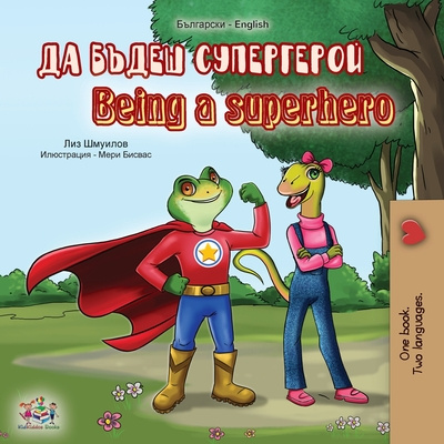 Book Being a Superhero (Bulgarian English Bilingual Book) Kidkiddos Books