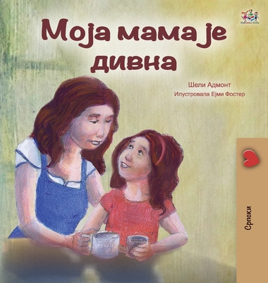 Kniha My Mom is Awesome (Serbian Edition - Cyrillic) Kidkiddos Books