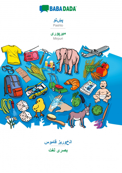 Knjiga BABADADA, Pashto (in arabic script) - Mirpuri (in arabic script), visual dictionary (in arabic script) - visual dictionary (in arabic script) Babadada Gmbh