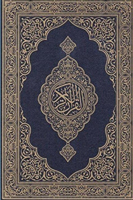 Книга Koran 