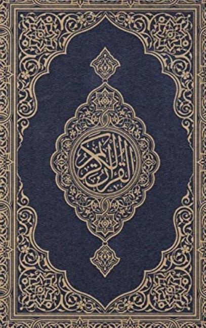 Книга Koran 