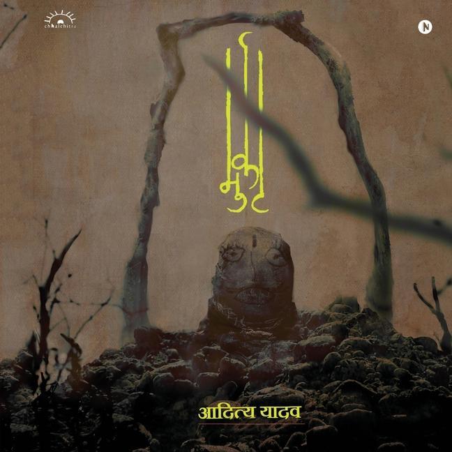 Book Murkut Aditya Yadav