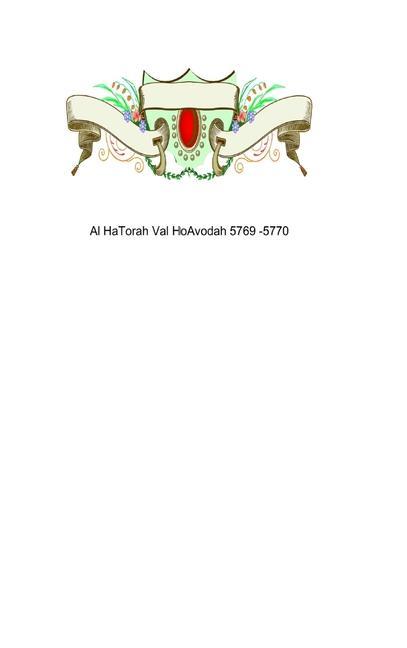 Kniha AL HATORAH VAL HOAVODAH 5769 - 5770 