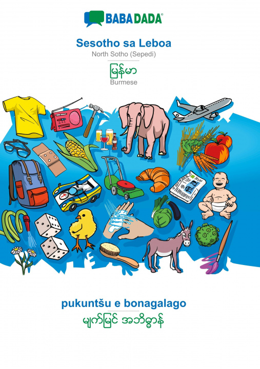 Knjiga BABADADA, Sesotho sa Leboa - Burmese (in burmese script), pukuntsu e bonagalago - visual dictionary (in burmese script) Babadada Gmbh