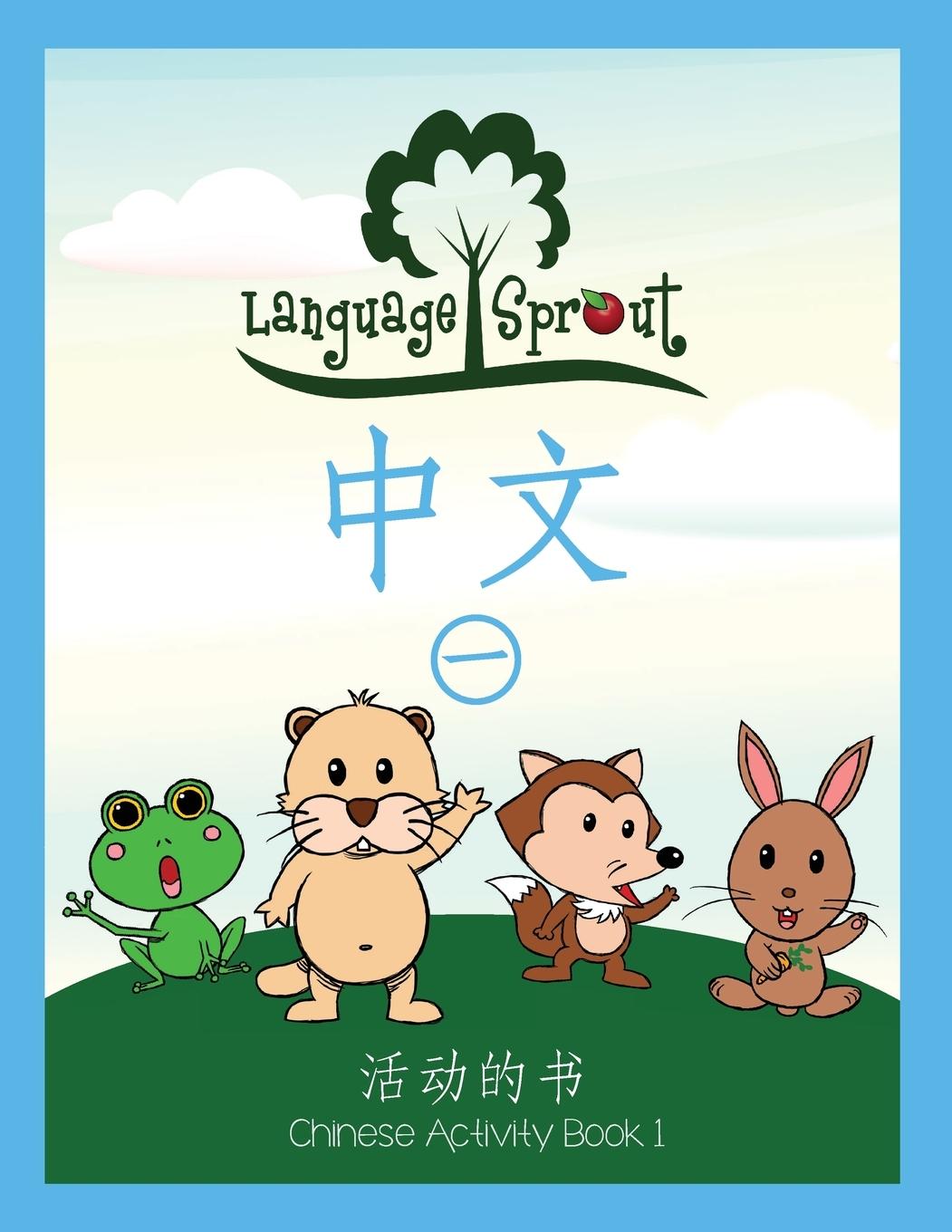 Książka Language Sprout Chinese Workbook Rebecca Wilson Schwengber