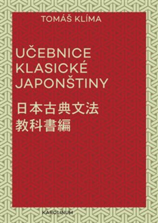 Könyv Učebnice klasické japonštiny Tomáš Klíma