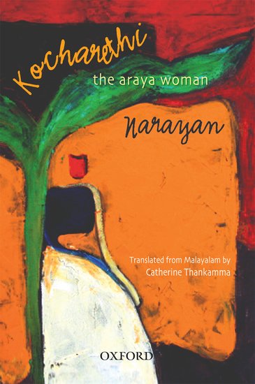 Knjiga Kocharethi Narayan
