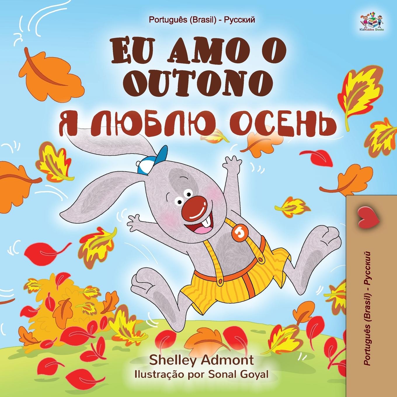 Kniha I Love Autumn (Brazilian Portuguese Russian Bilingual Book) Kidkiddos Books