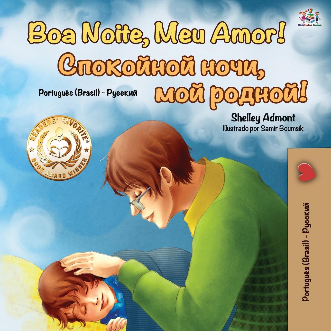 Kniha Goodnight, My Love! (Portuguese Russian Bilingual Book) Kidkiddos Books