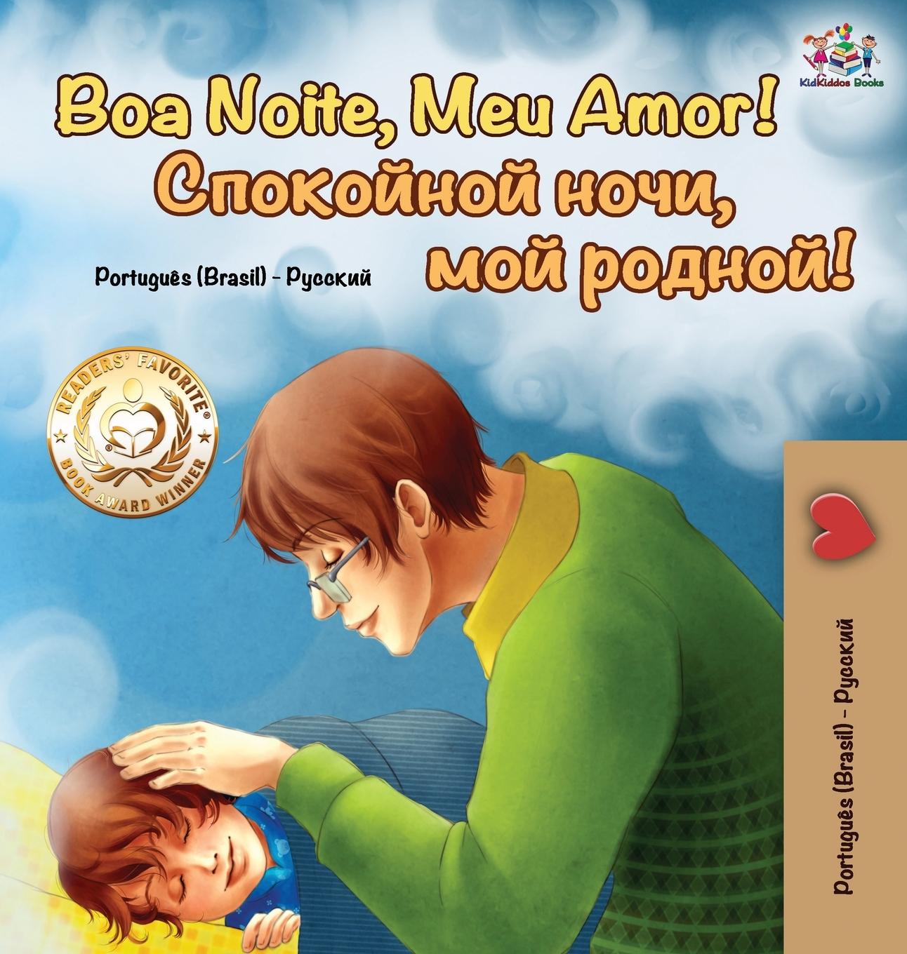 Kniha Goodnight, My Love! (Portuguese Russian Bilingual Book) Kidkiddos Books