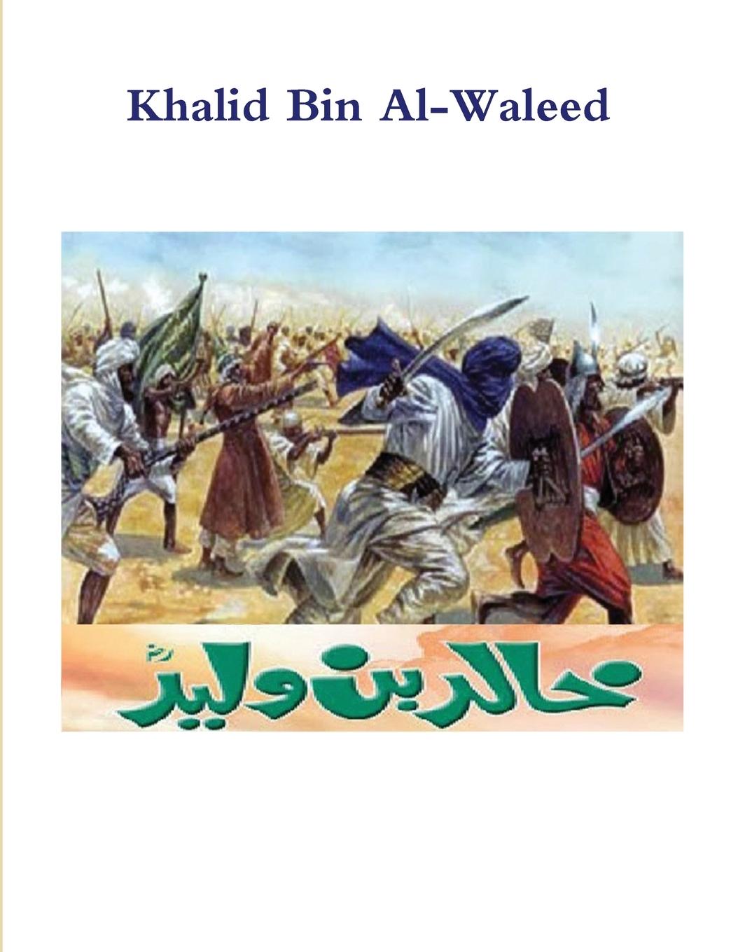 Buch Khalid Bin Al-Waleed Akram