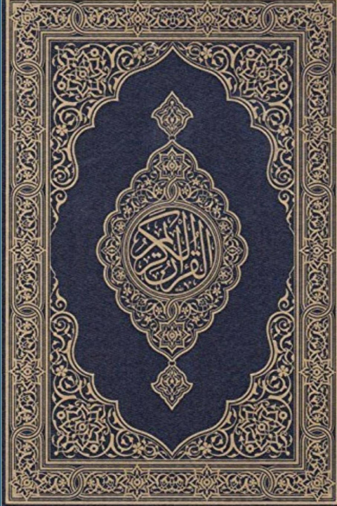 Könyv Koran 