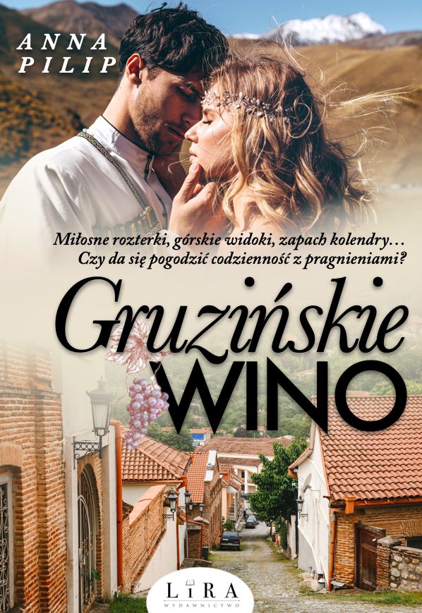 Книга Gruzińskie wino Pilip Anna