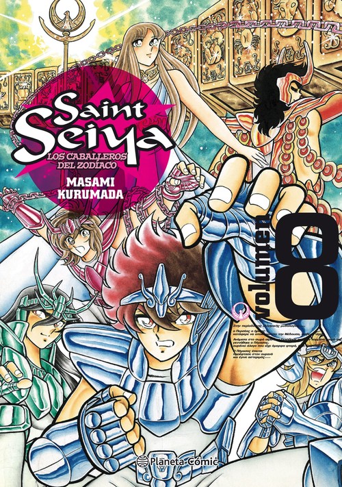 Audio Saint Seiya nº 08/22 MASAMI KURUMANDA
