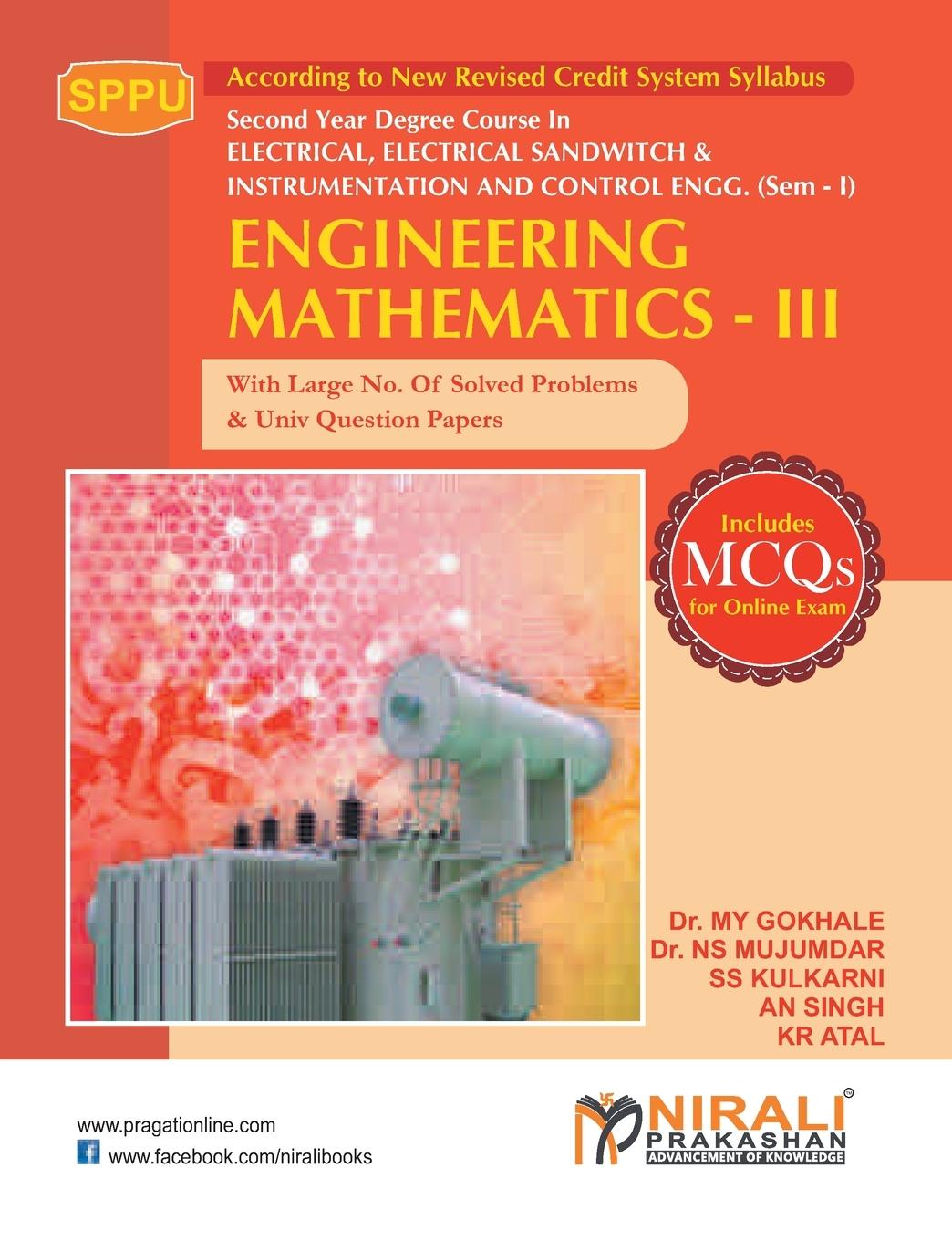 Knjiga Engineering Mathematics - III N S Mujumdar