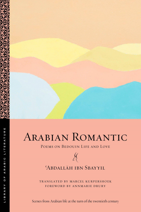 Kniha Arabian Romantic Annmarie Drury