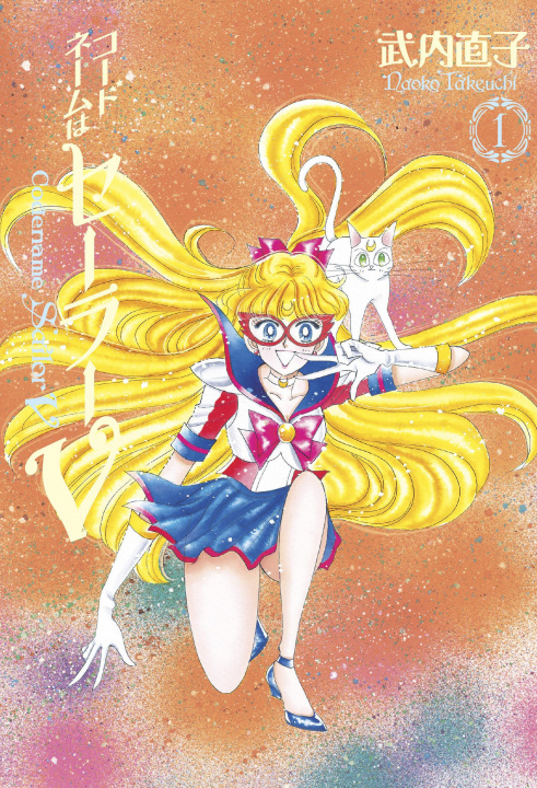 Kniha Codename: Sailor V Eternal Edition 1 (Sailor Moon Eternal Edition 11) 