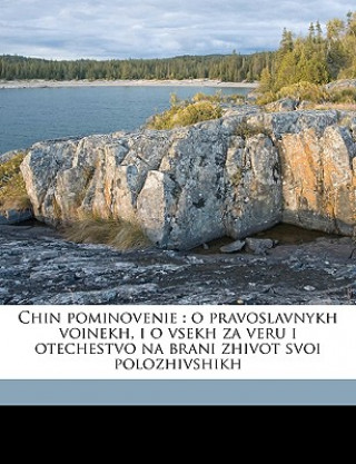 Könyv Chin Pominovenie: O Pravoslavnykh Voinekh, I O Vsekh Za Veru I Otechestvo Na Brani Zhivot Svoi Polozhivshikh Andr Savine Collection