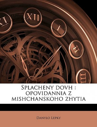 Book Splacheny Dovh: Opovidannia Z Mishchanskoho Zhytia Danylo Lepky