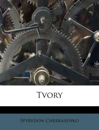Buch Tvory Spyrydon Cherkasenko