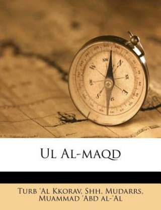 Книга UL Al-Maqd Shh Turb 'al Kkorav