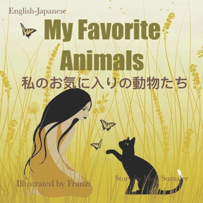 Kniha My Favorite Animals &#31169;&#12398;&#12362;&#27671;&#12395;&#20837;&#12426;&#12398;&#21205;&#29289;&#12383;&#12385;: Dual Language Edition Mari Sumalee