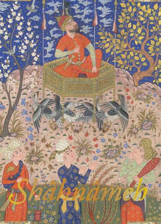 Книга Shahnameh: Le Livre Des Rois Ferdowsi