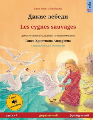 Kniha &#1044;&#1080;&#1082;&#1080;&#1077; &#1083;&#1077;&#1073;&#1077;&#1076;&#1080; - Les cygnes sauvages (&#1088;&#1091;&#1089;&#1089;&#1082;&#1080;&#1081 Ulrich Renz