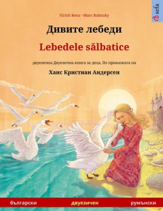 Kniha &#1044;&#1080;&#1074;&#1080;&#1090;&#1077; &#1083;&#1077;&#1073;&#1077;&#1076;&#1080; - Lebedele s&#259;lbatice (&#1073;&#1098;&#1083;&#1075;&#1072;&# Ulrich Renz