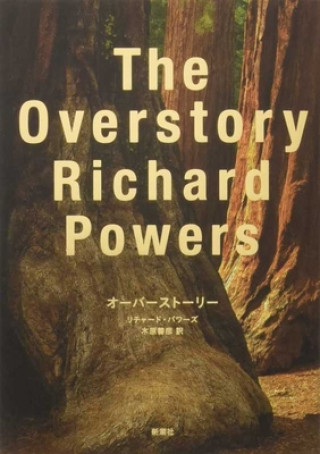 Knjiga The Overstory Richard Powers