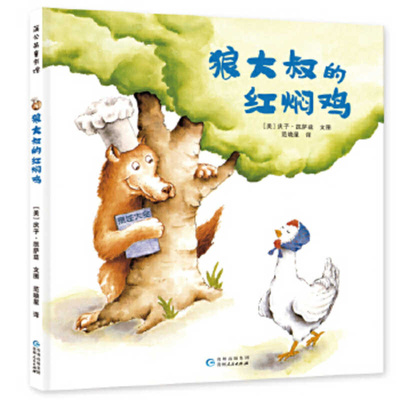 Book The Wolf's Chicken Stew Keiko Kasza