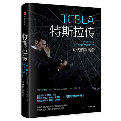 Kniha Tesla Richard Munson