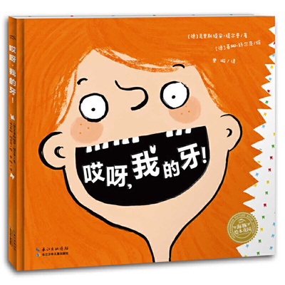 Buch Oh, My Tooth! Christian Tielmann