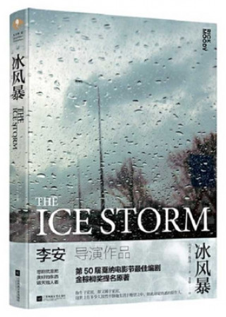 Carte The Ice Storm Rick Moody