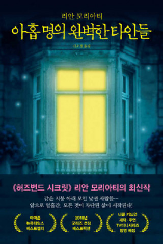 Knjiga Nine Perfect Strangers Liane Moriarty