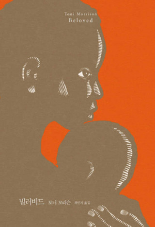 Könyv Beloved Toni Morrison
