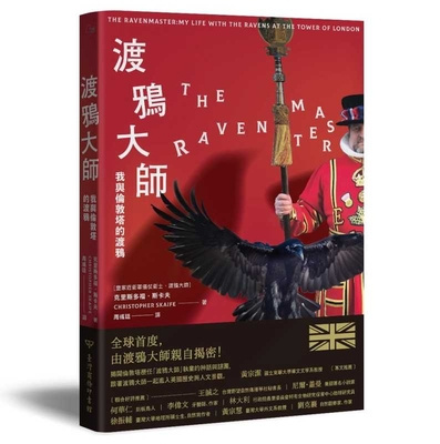 Buch The Ravenmaster Christopher Skaife