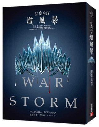 Książka War Storm Victoria Aveyard