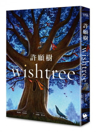 Kniha Wishtree Katherine Applegate