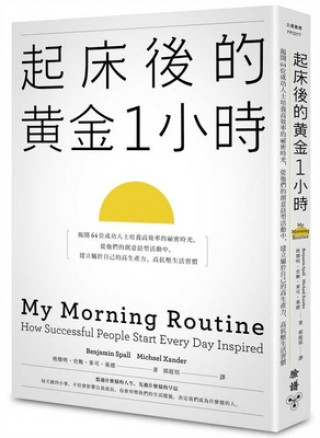 Buch My Morning Routine Benjamin Spall