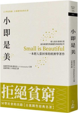 Knjiga Small Is Beautiful E. F. Schumacher