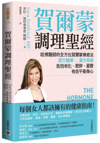 Buch The Hormone Cure Sara Gottfried