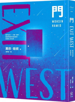 Libro Exit West Mohsin Hamid