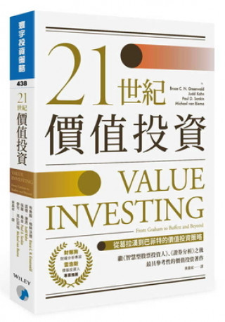 Buch Value Investing Bruce Greenwald