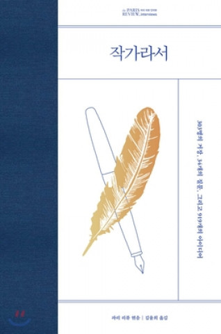 Libro The Writer's Chapbook Paris Review