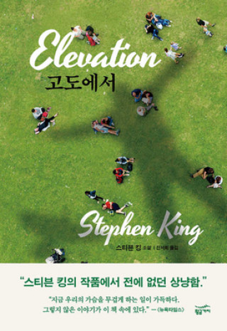 Buch Elevation Stephen King