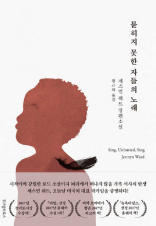 Buch Sing, Unburied, Sing Jesmyn Ward