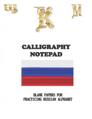 Carte Calligraphy Notpad Practice Hand Writing Russian Alphabet: RUSSIAN Calligraphy & Hand Lettering for Beginners workbook with practicing lined, dot guid Anas Sb Russe Publishing
