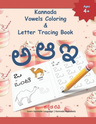 Книга Kannada Vowels Coloring & Letter Tracing Book: Learn Kannada Alphabets - Kannada alphabets writing practice Workbook with words and pictures Kannada Alphabets