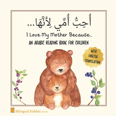 Carte An Arabic Reading Book For Children: I Love My Mother Because: Simple Language Learning Book For Kids Age 3 And Up: Great Mother's Day Gift Idea For M Bilingual Kiddos Press